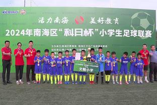 广州城官方：有俱乐部违反规定，擅自邀请我方青训球员试训比赛